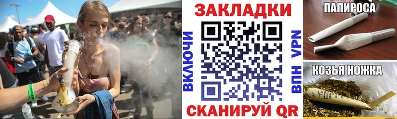 Продажа наркотиков Нерехта Канабис A PVP АМФ Cocaine ГАШ
