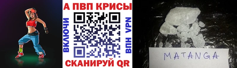 A PVP СК  сколько стоит  Нерехта 