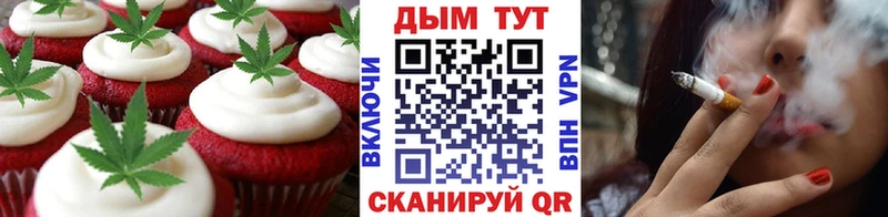 Еда ТГК марихуана  сайты даркнета формула  Нерехта 