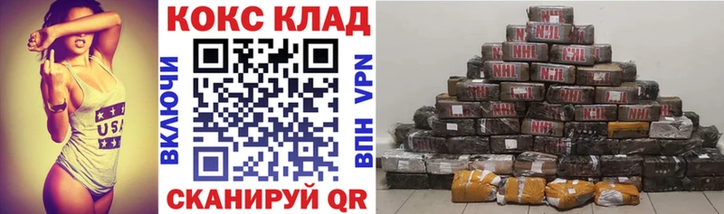 продажа наркотиков  Нерехта  KRAKEN как войти  КОКАИН Боливия 