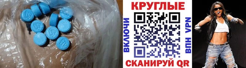 ЭКСТАЗИ 250 мг  купить наркотик  Нерехта 