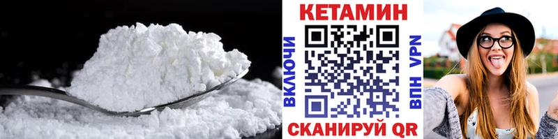 наркошоп  Нерехта  Кетамин ketamine 