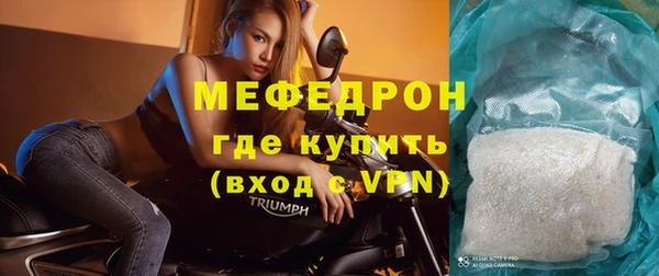 эйфоретик Белоозёрский