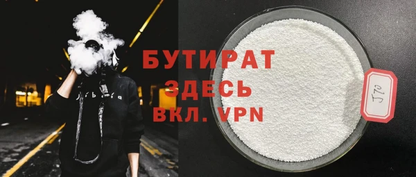 каннабис Богородицк