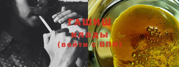 мяу мяу кристалл Белокуриха
