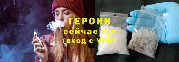 мяу мяу кристалл Белокуриха