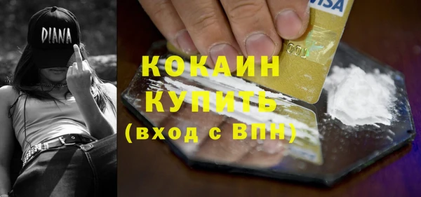 каннабис Богородицк