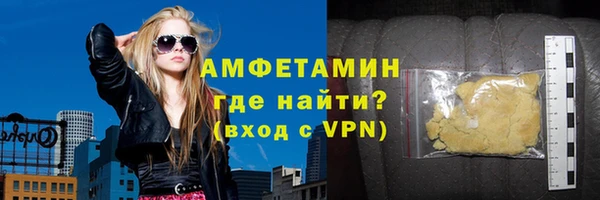 мяу мяу мука Беломорск