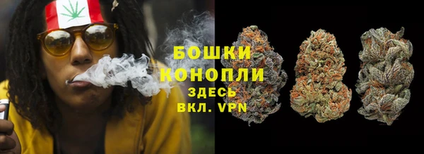 каннабис Богородицк