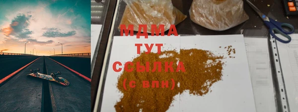 мяу мяу мука Беломорск