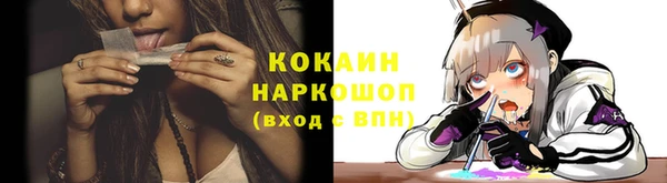 меф VHQ Богданович