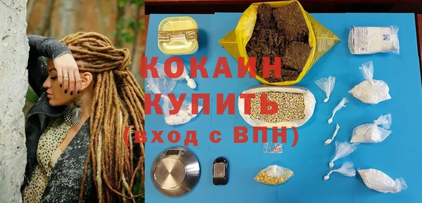 мяу мяу мука Беломорск