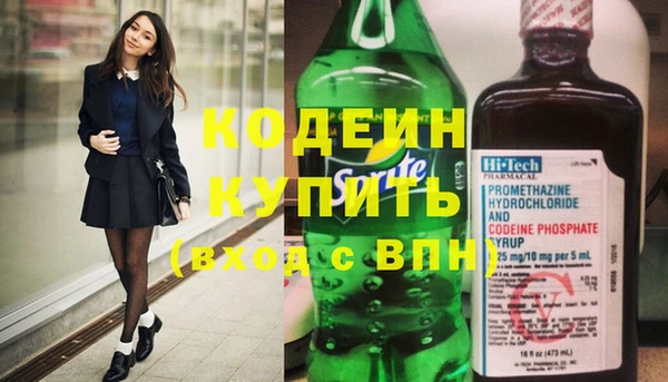 мяу мяу мука Беломорск