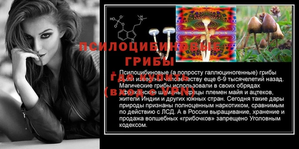 мяу мяу кристалл Белокуриха