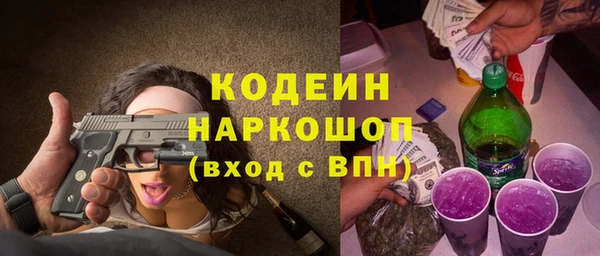 мяу мяу кристалл Белокуриха
