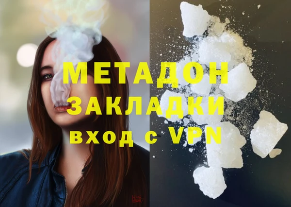 каннабис Богородицк