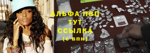 каннабис Богородицк