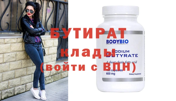 эйфоретик Белоозёрский
