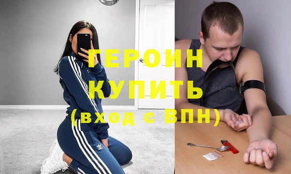 эйфоретик Белоозёрский