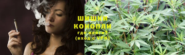 мяу мяу кристалл Белокуриха