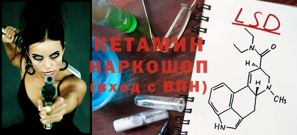 мяу мяу кристалл Белокуриха
