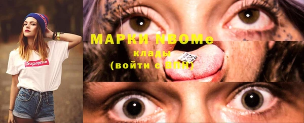мяу мяу мука Беломорск