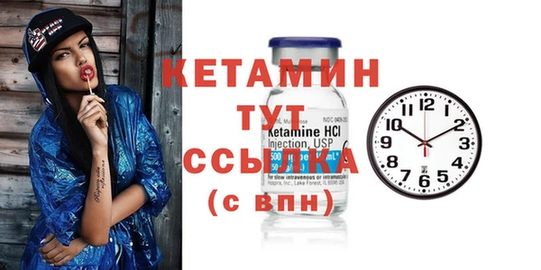 каннабис Богородицк