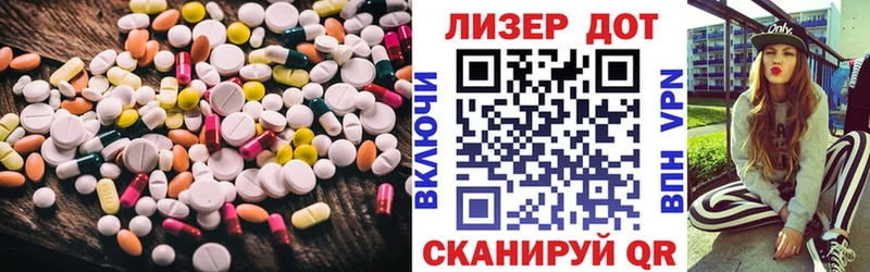 Лсд 25 экстази ecstasy shop формула Нерехта