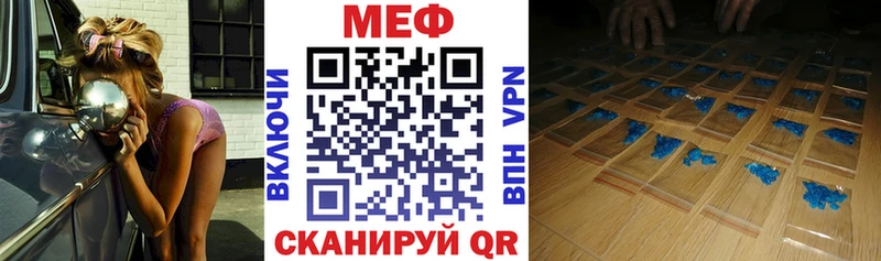 МЯУ-МЯУ мука  где купить наркоту  дарк нет наркотические препараты  Нерехта 
