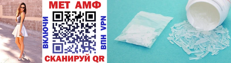 Метамфетамин винт  hydra ССЫЛКА  Нерехта 