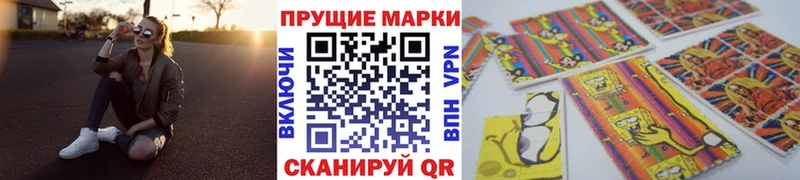 Марки N-bome 1,5мг  darknet Telegram  Нерехта 
