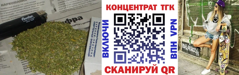 даркнет сайт  Нерехта  ТГК вейп 