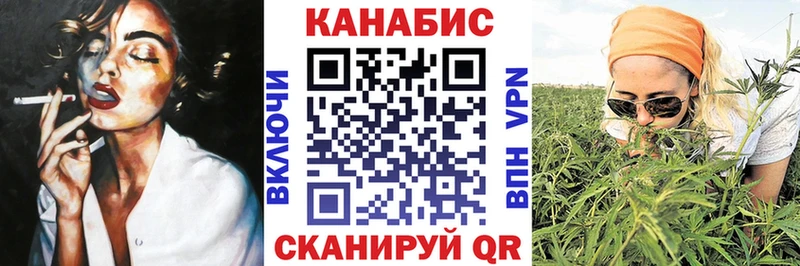 Канабис SATIVA & INDICA  Нерехта 